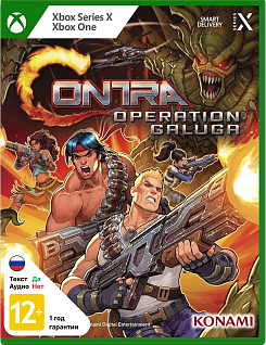 Contra Operation Galuga