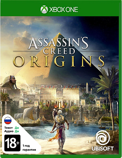 Assassin's Creed Origins