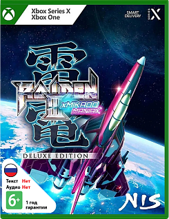 Raiden III x MIKADO MANIAX Deluxe Edition