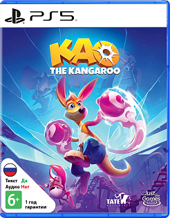 Kao the Kangaroo