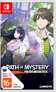 Path of Mystery A Brush with Death