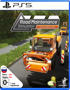 Road Maintenance Simulator