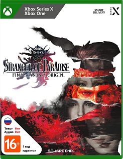 Stranger of Paradise Final Fantasy Origin