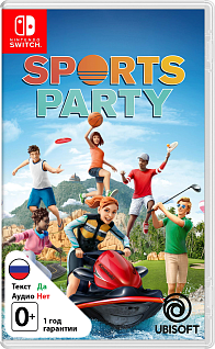 Sports Party