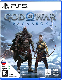God of War Ragnarok