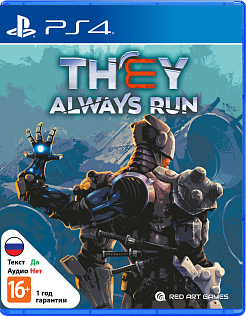 They Always Run