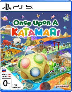 Once Upon A KATAMARI