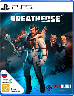 Breathedge