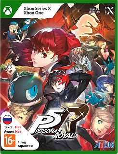 Persona 5 Royal