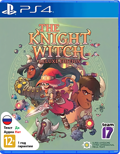 The Knight Witch Deluxe edition