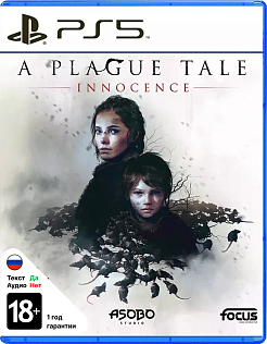 A Plague Tale Innocence