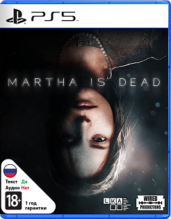 Martha is Dead