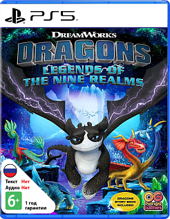 DreamWorks Dragons Legends of the Nine Realms 