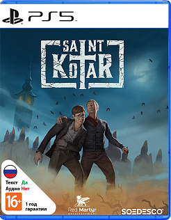 Saint Kotar
