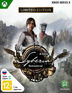 Syberia Remastered Limited Edition