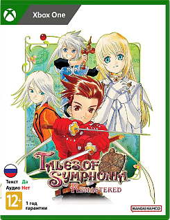 Tales of Symphonia Remastered