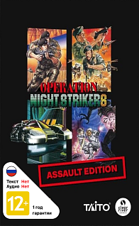 Operation Night Strikers Assault Edition