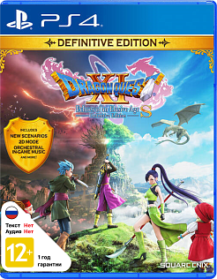 Dragon Quest XI S Echoes of an Elusive Age - Definitive Edition