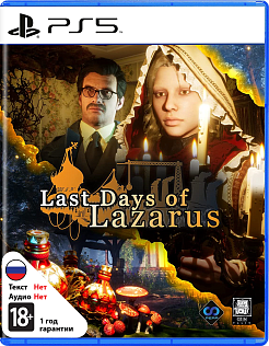 Last Days of Lazarus