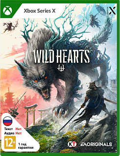 Wild Hearts