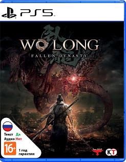 Wo Long Fallen Dynasty