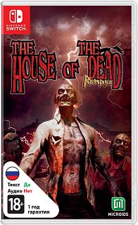 The House of The Dead Remake
