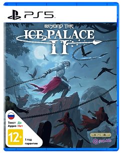 Beyond The Ice Palace 2