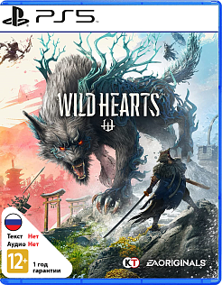 Wild Hearts