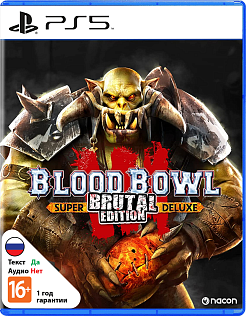 Blood Bowl III Brutal Edition Super Deluxe