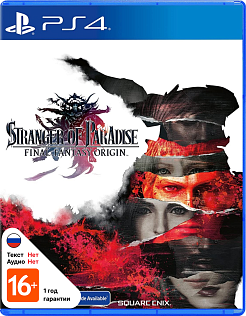 Stranger of Paradise Final Fantasy Origin