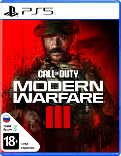 Call of Duty Modern Warfare III