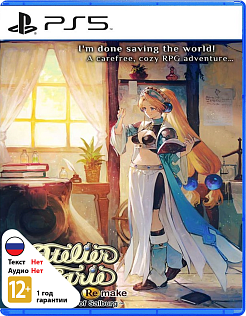 Atelier Marie Remake The Alchemist of Salburg