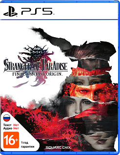 Stranger of Paradise Final Fantasy Origin