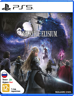 Valkyrie Elysium